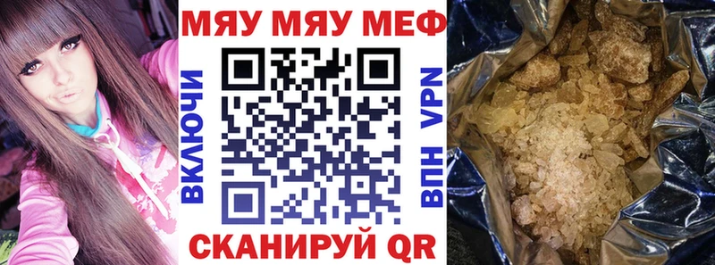 Что такое Бакал АМФ  Мефедрон  ГАШИШ  ОМГ ОМГ сайт  Конопля 