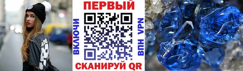 наркотики Бакал АМФЕТАМИН 98%