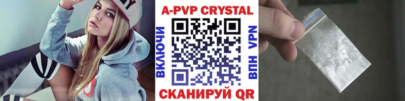 Alpha-PVP VHQ  MEGA сайт  Бакал 