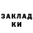 Марки NBOMe 1,8мг CL F