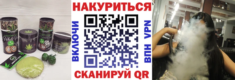 как найти наркотики  Бакал  Canna-Cookies марихуана 