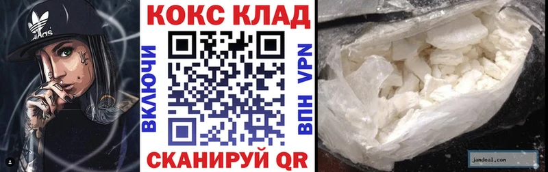 Cocaine Колумбийский  это как зайти  Бакал 