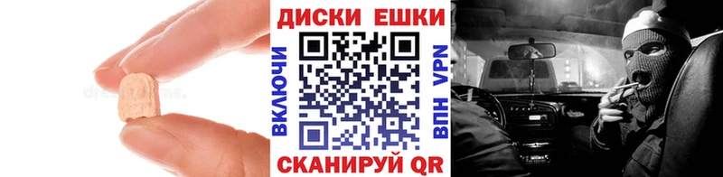 KRAKEN ТОР  купить   Бакал  Экстази Дубай 