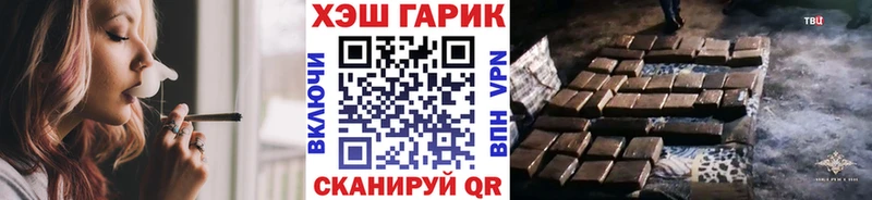 ГАШ индика сатива Бакал