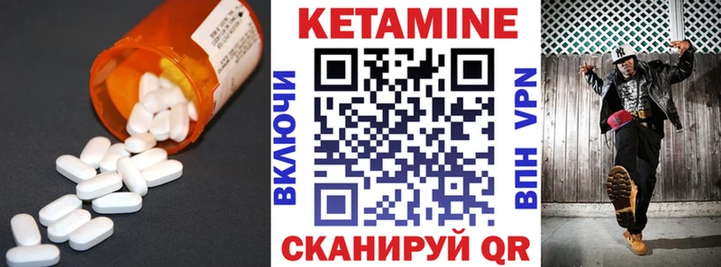 как найти закладки  Бакал  КЕТАМИН VHQ 
