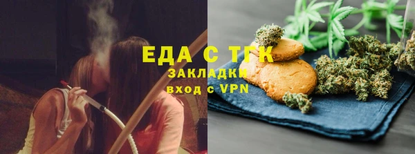 синтетический гашиш Арсеньев