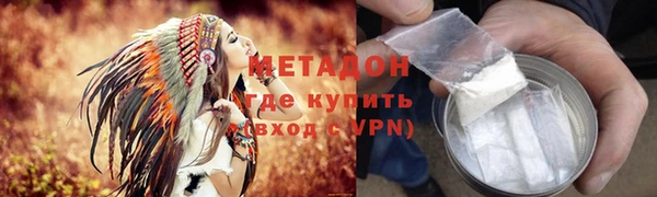 mdpv Армянск