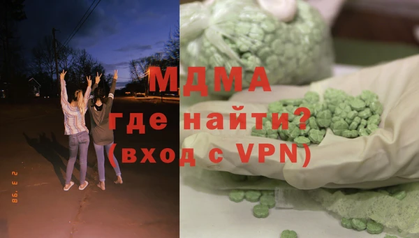 синтетический гашиш Арсеньев