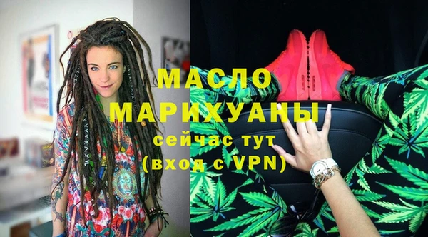 mdpv Армянск