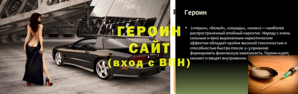 mdpv Армянск
