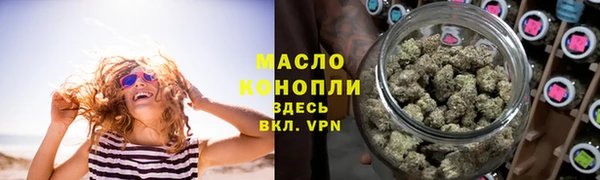 mdpv Армянск