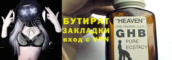 герыч Тихорецк