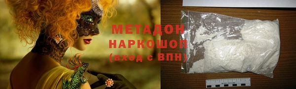 синтетический гашиш Арсеньев