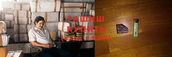 метамфетамин Аркадак