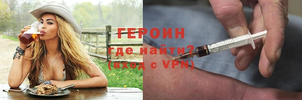 mdpv Армянск