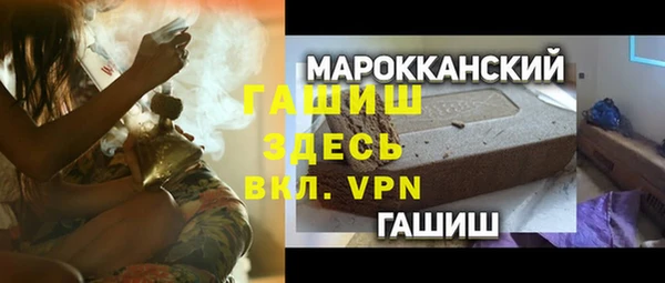 метамфетамин Аркадак