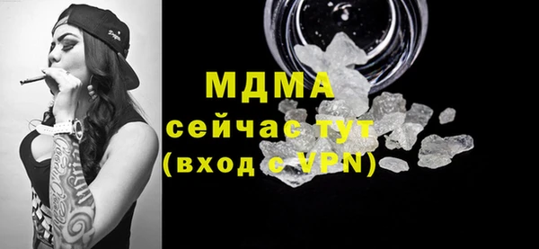 метамфетамин Аркадак