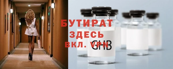 mdpv Армянск