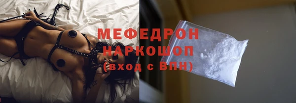 mdpv Армянск