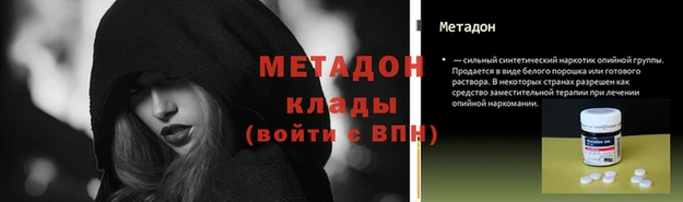 синтетический гашиш Арсеньев