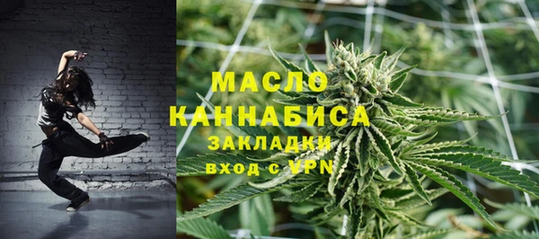 метамфетамин Аркадак