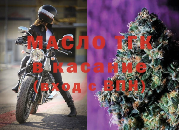 метамфетамин Аркадак
