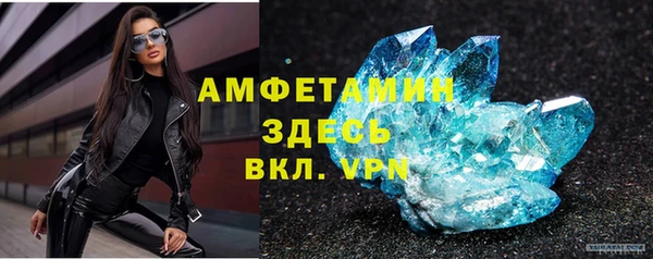 метамфетамин Аркадак