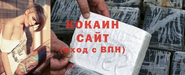 метамфетамин Аркадак