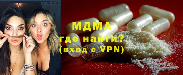 синтетический гашиш Арсеньев