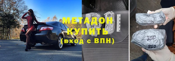 mdpv Армянск