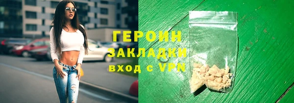 синтетический гашиш Арсеньев