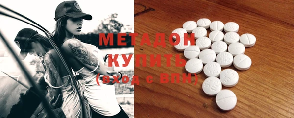 метамфетамин Аркадак
