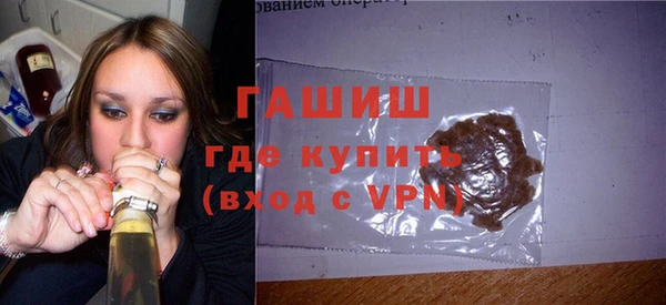 синтетический гашиш Арсеньев