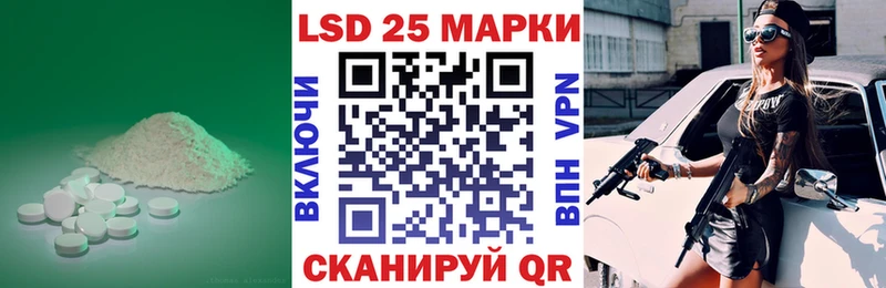 где купить наркотик Бакал LSD-25 экстази кислота
