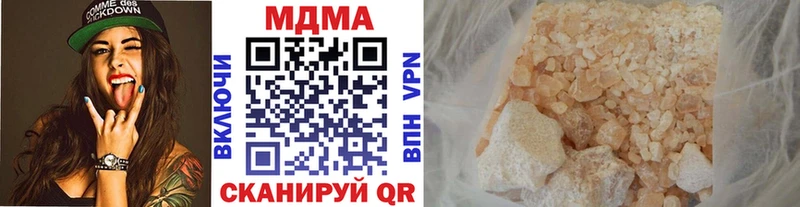 кракен ONION  Бакал  MDMA молли 