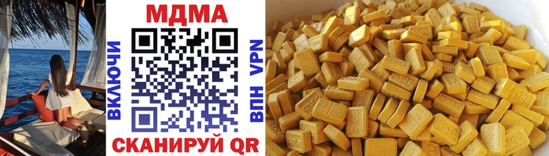 MDMA crystal Бакал
