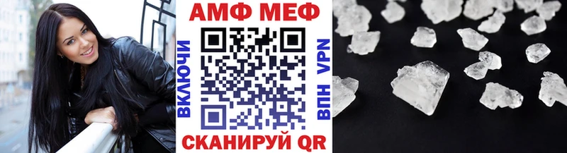 Метамфетамин кристалл  Бакал 