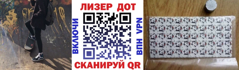 Марки NBOMe 1500мкг даркнет Telegram Бакал