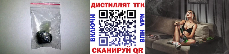 Дистиллят ТГК вейп цены omg Бакал