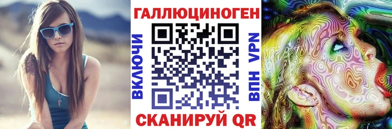 МЕГА зеркало  Бакал  Псилоцибиновые грибы мухоморы  как найти  